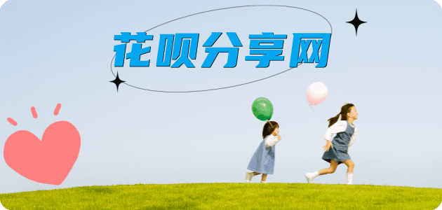潮州信用卡商家平台☀️诚信信用卡24小时在线接单 - 丽江信用卡